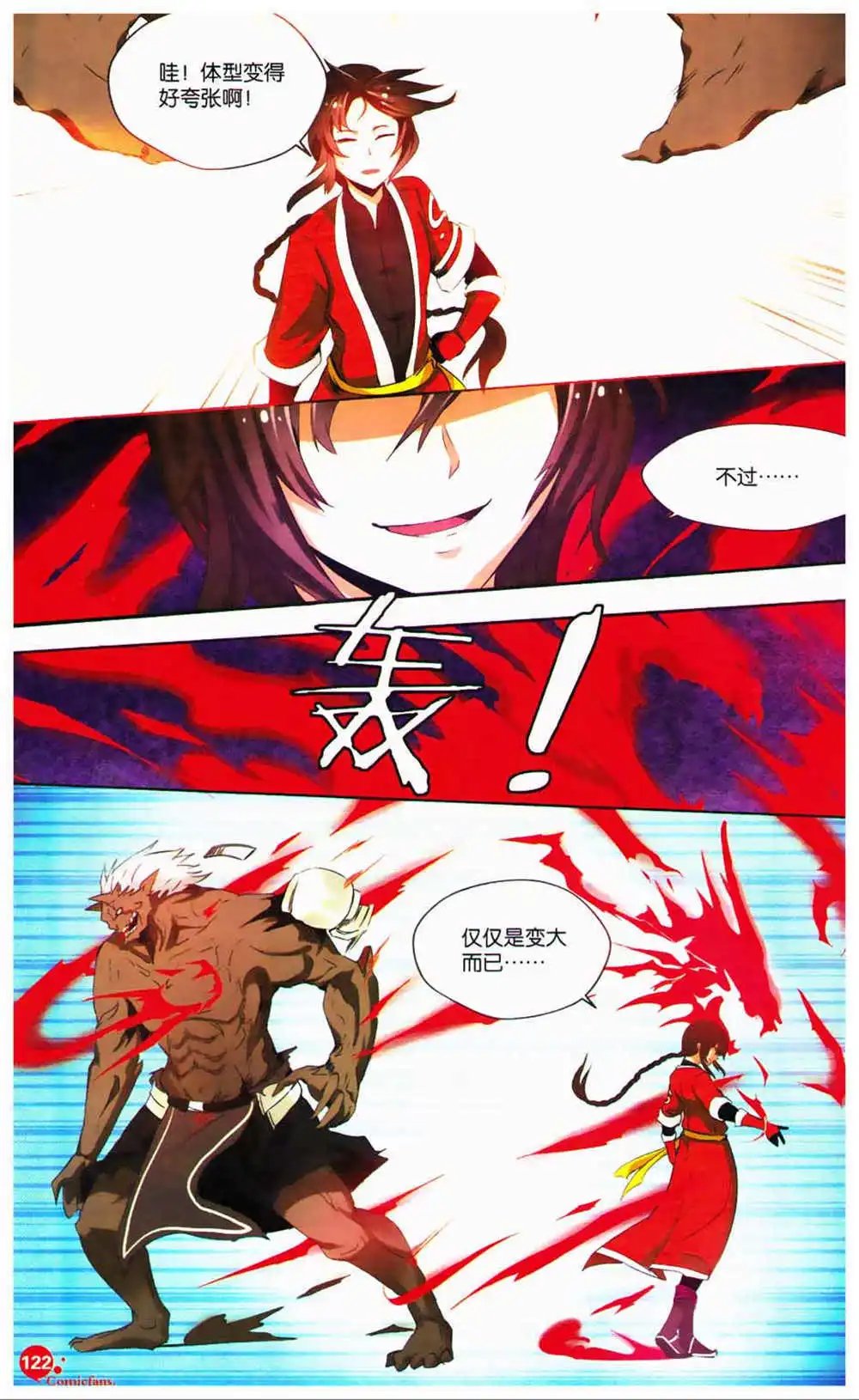第366期 全本