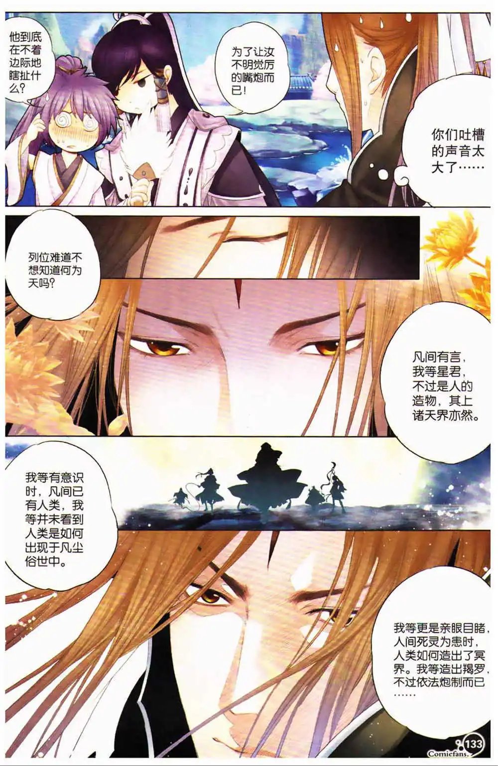 第366期 全本