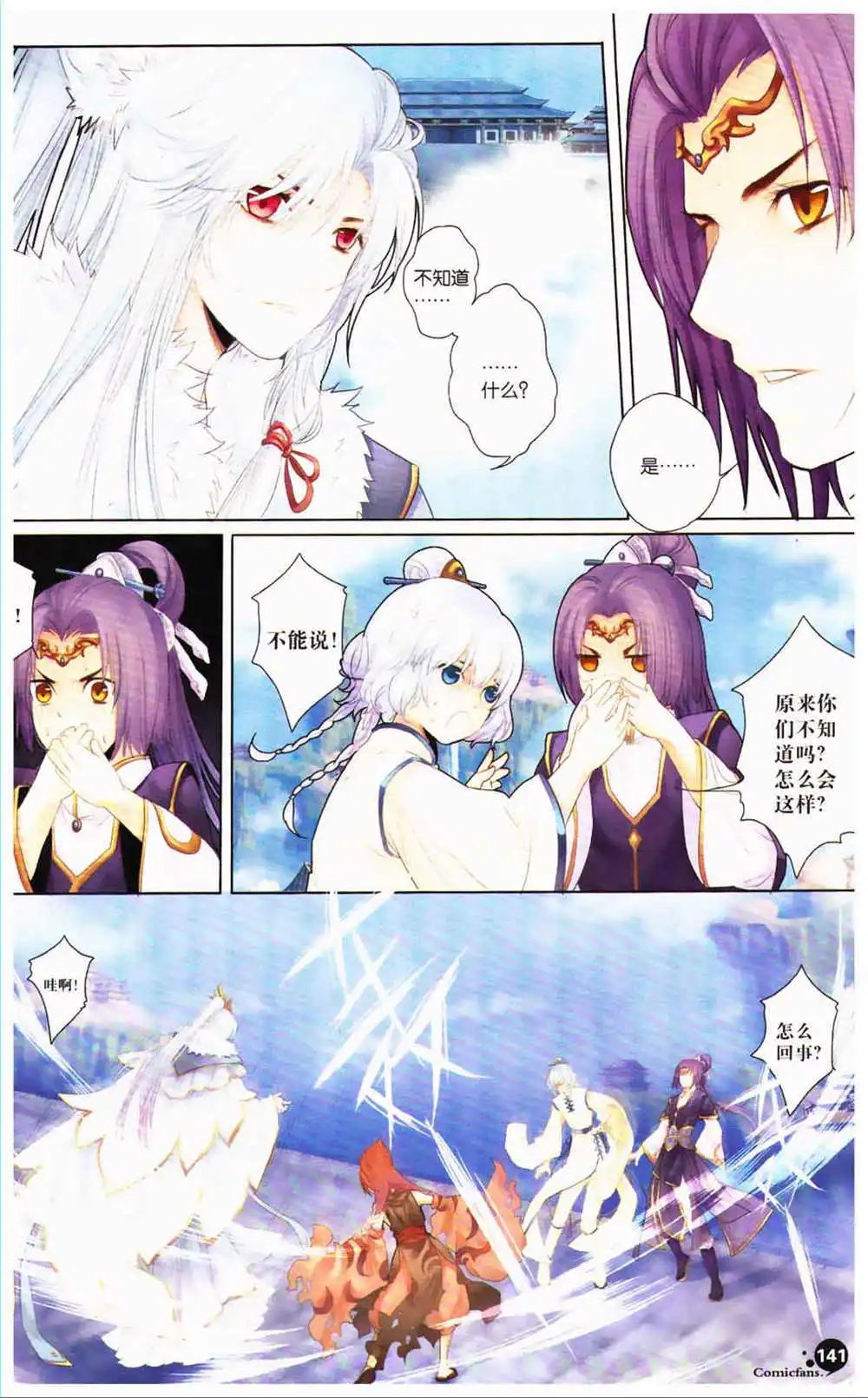第366期 全本