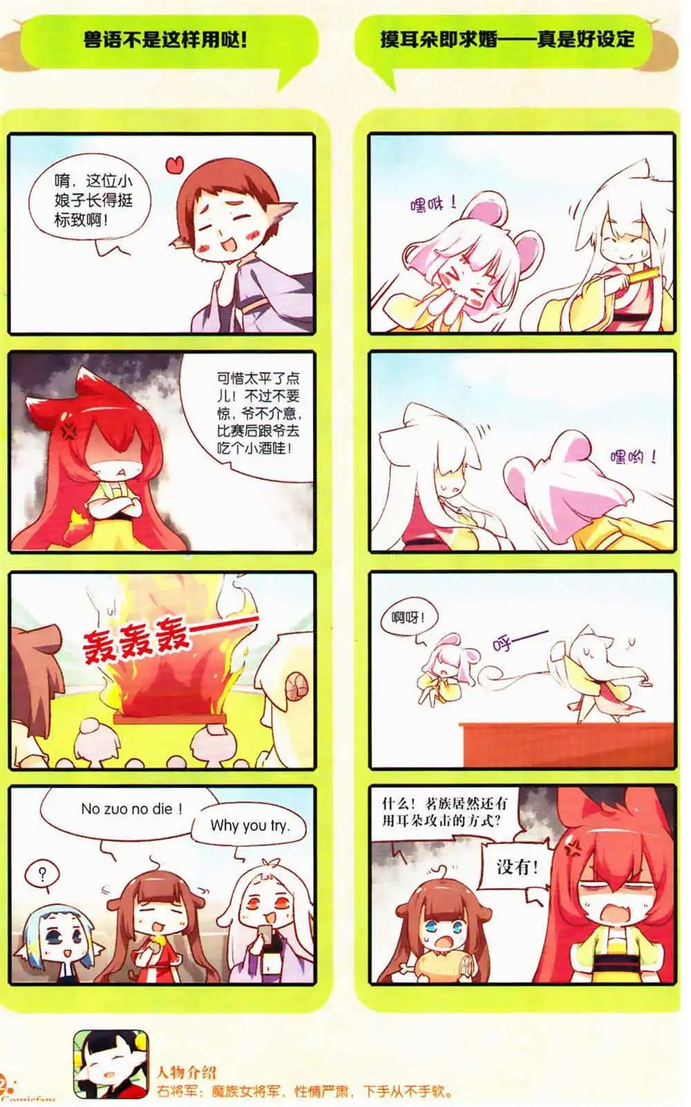 第366期 全本