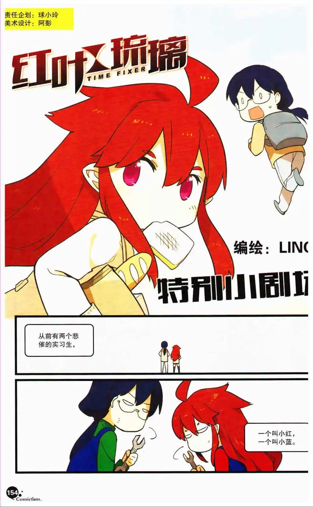 第366期 全本