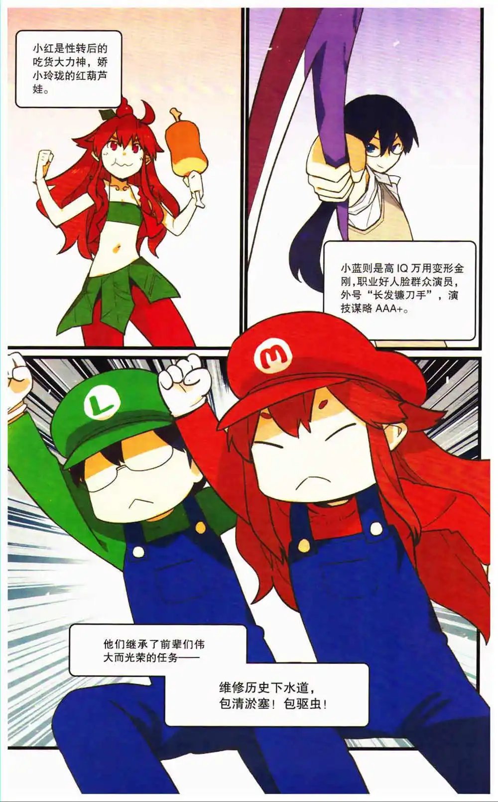 第366期 全本