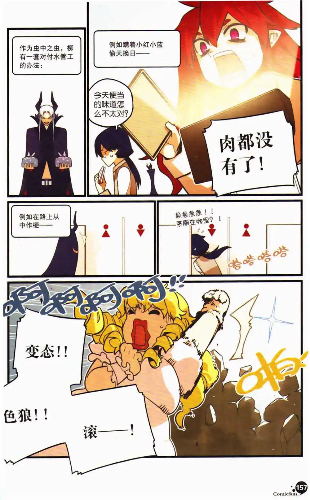 第366期 全本