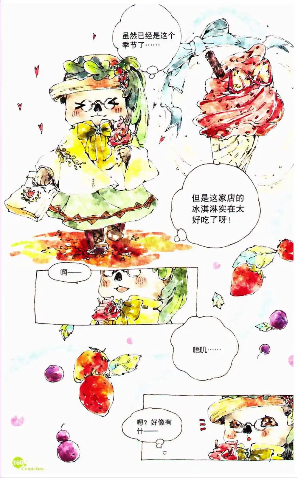 第366期 全本