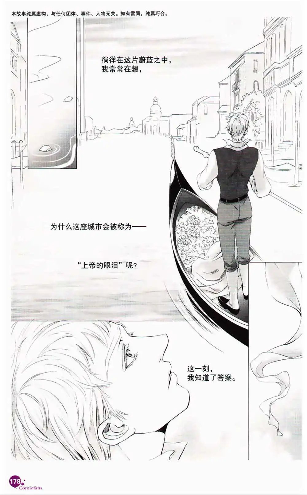 第366期 全本