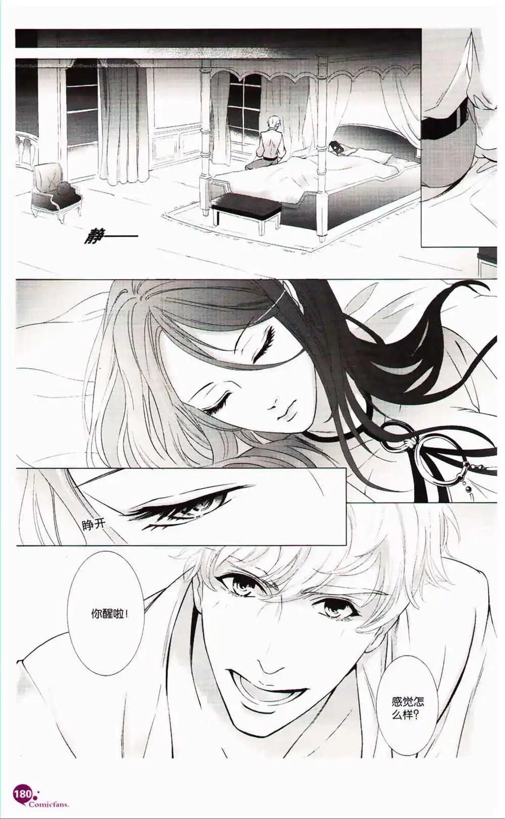 第366期 全本