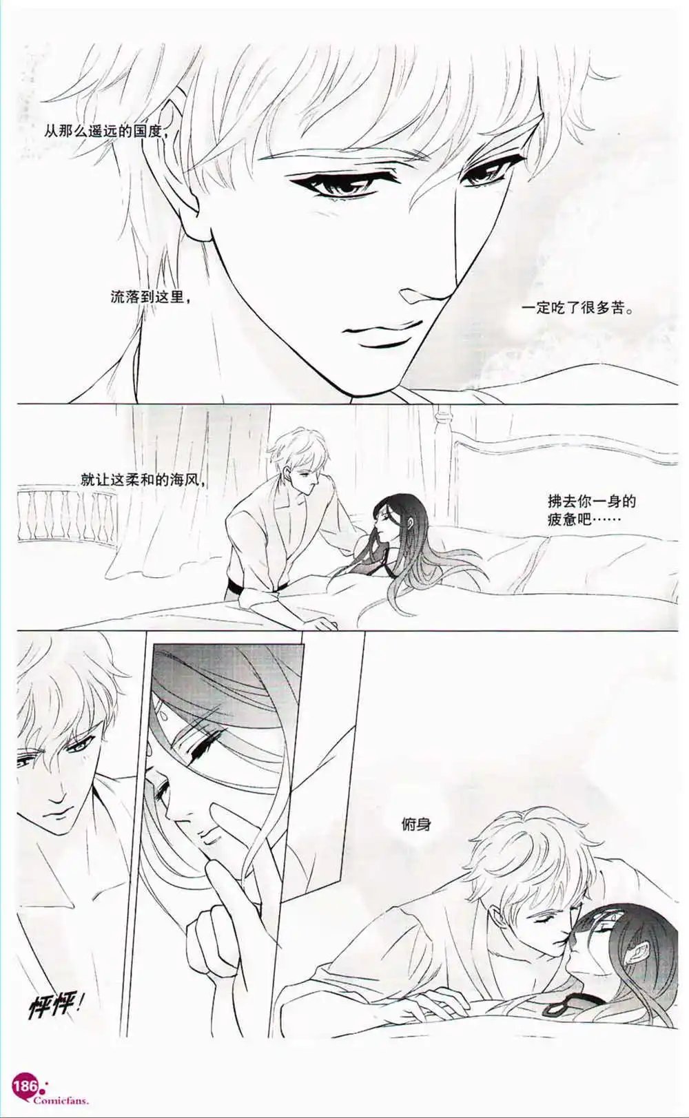 第366期 全本