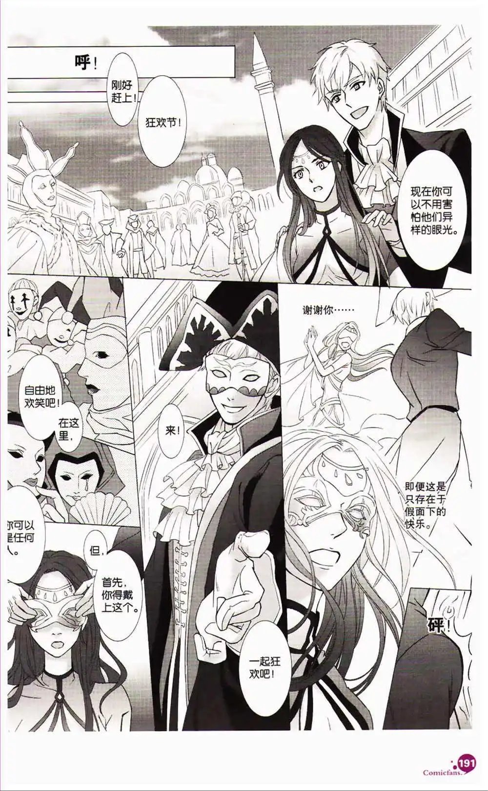 第366期 全本