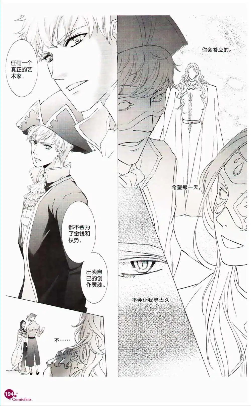第366期 全本