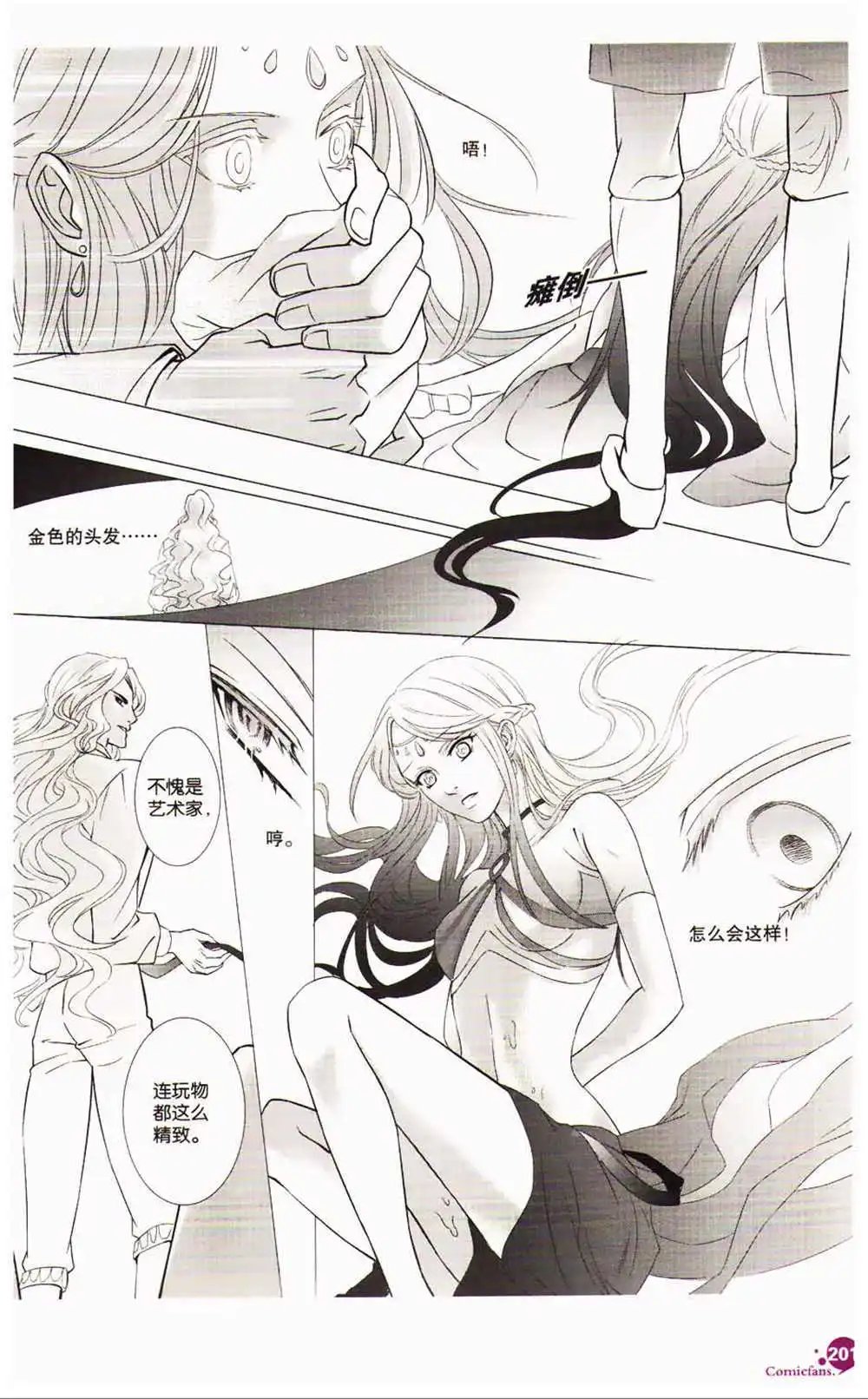 第366期 全本