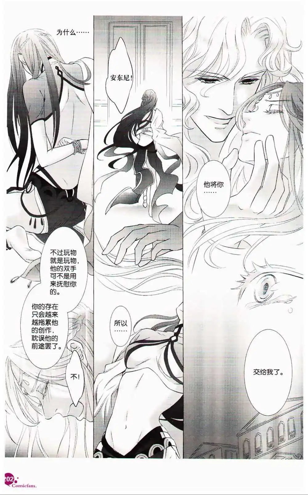 第366期 全本
