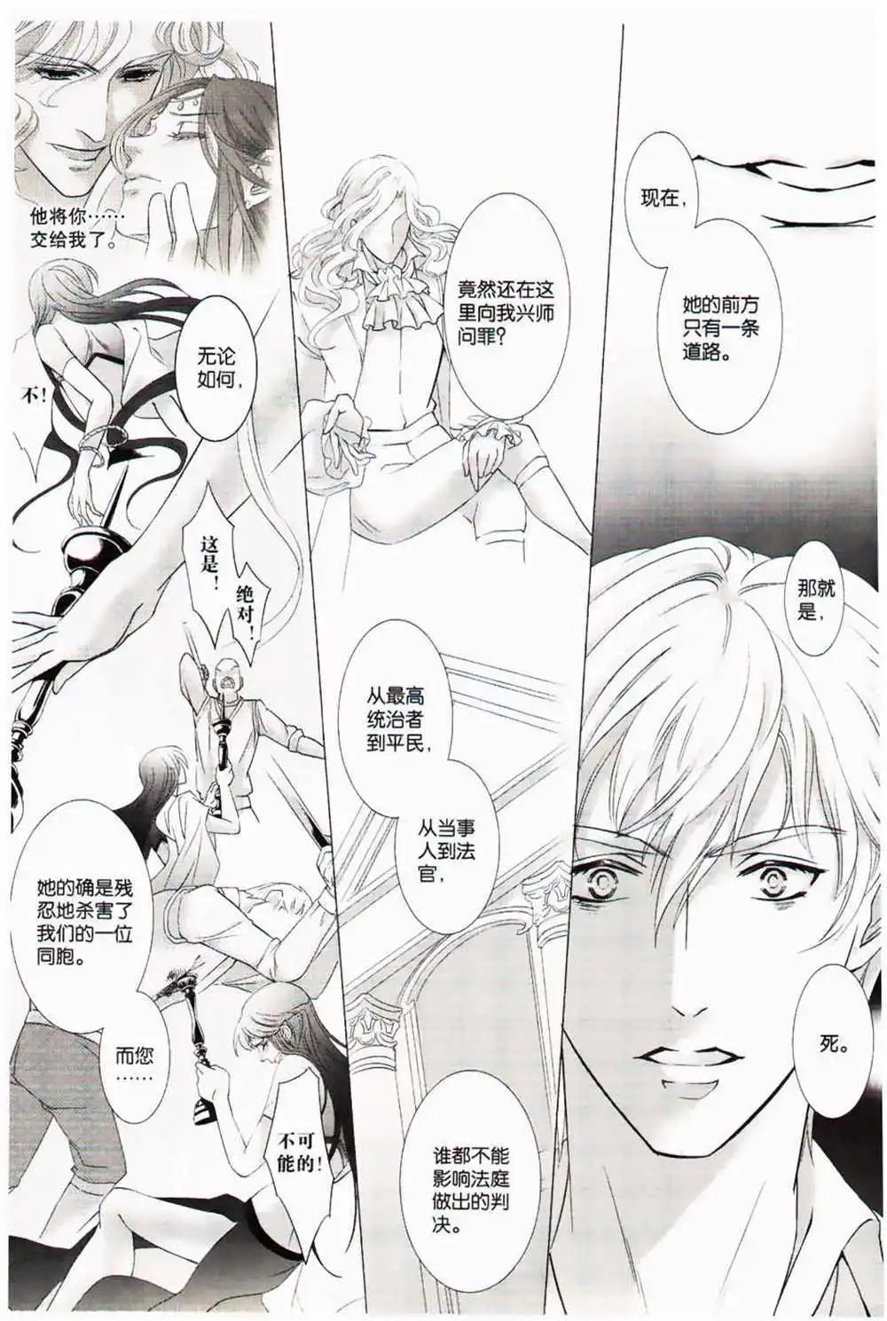 第366期 全本