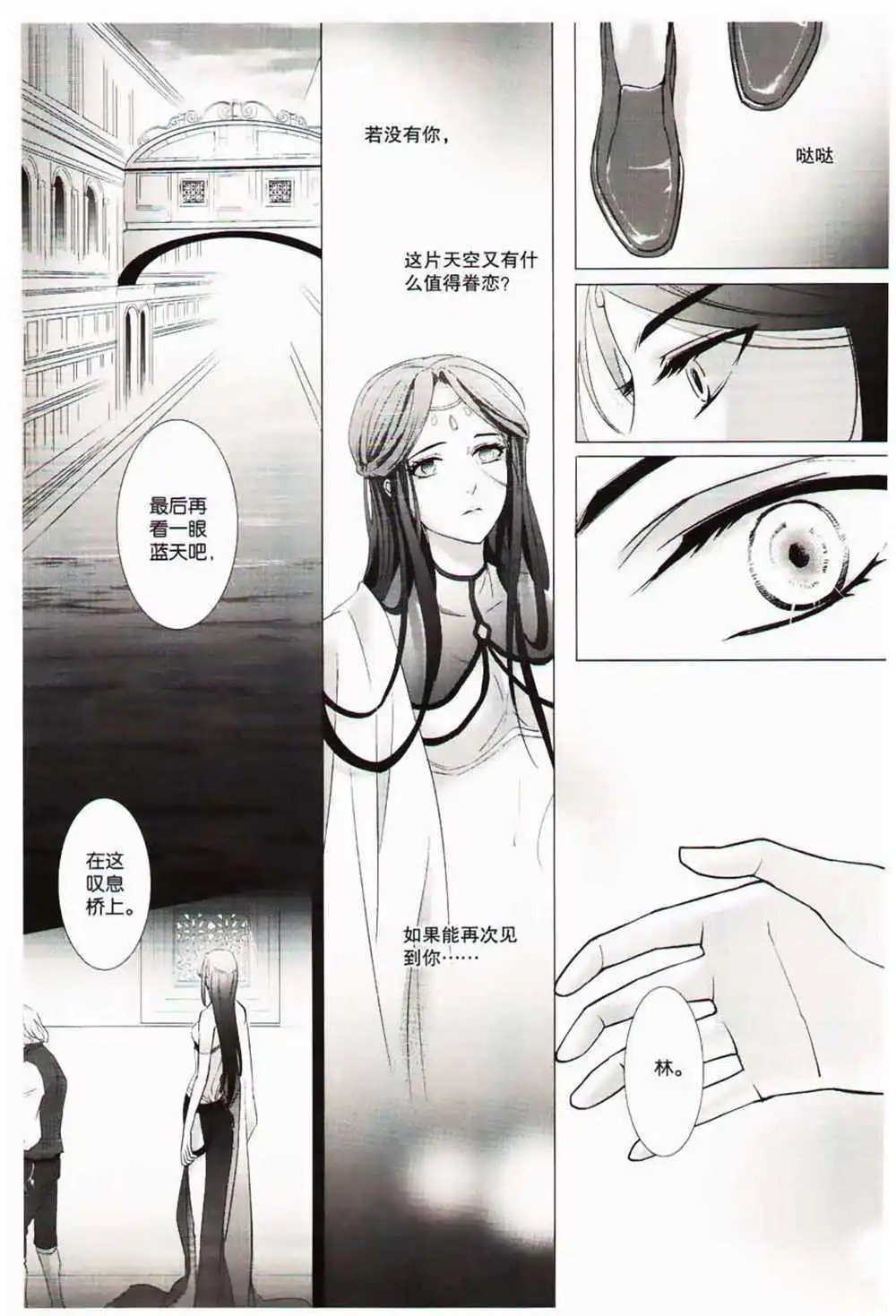第366期 全本