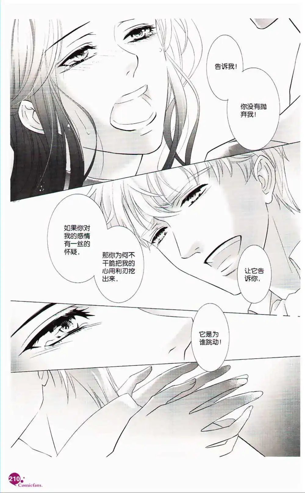 第366期 全本