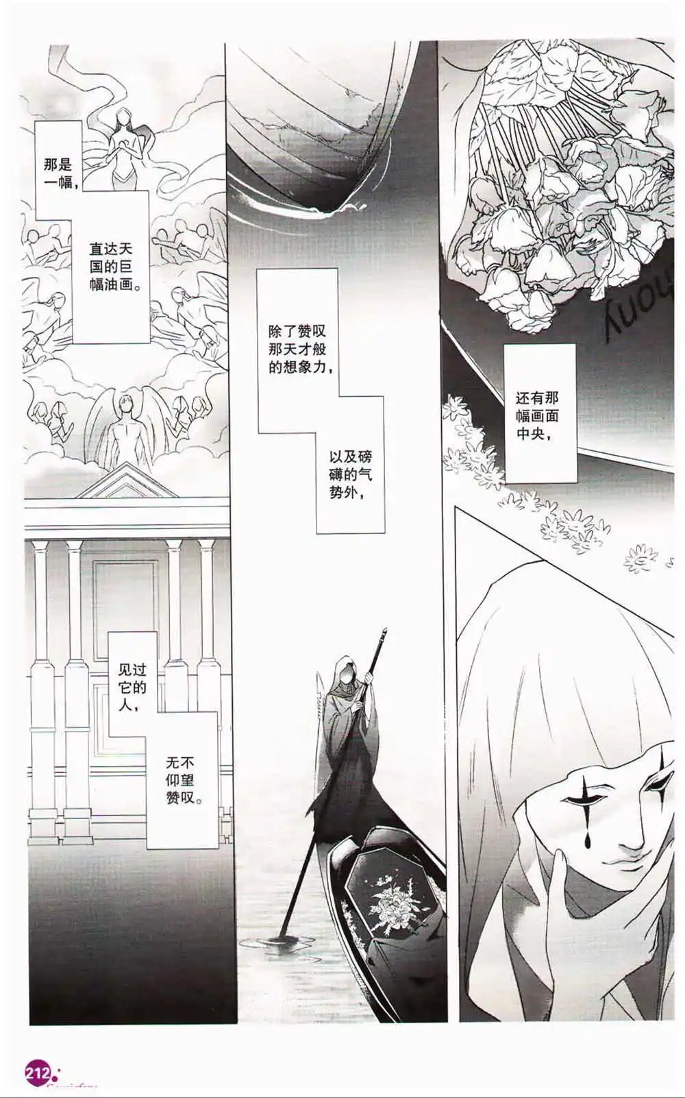 第366期 全本