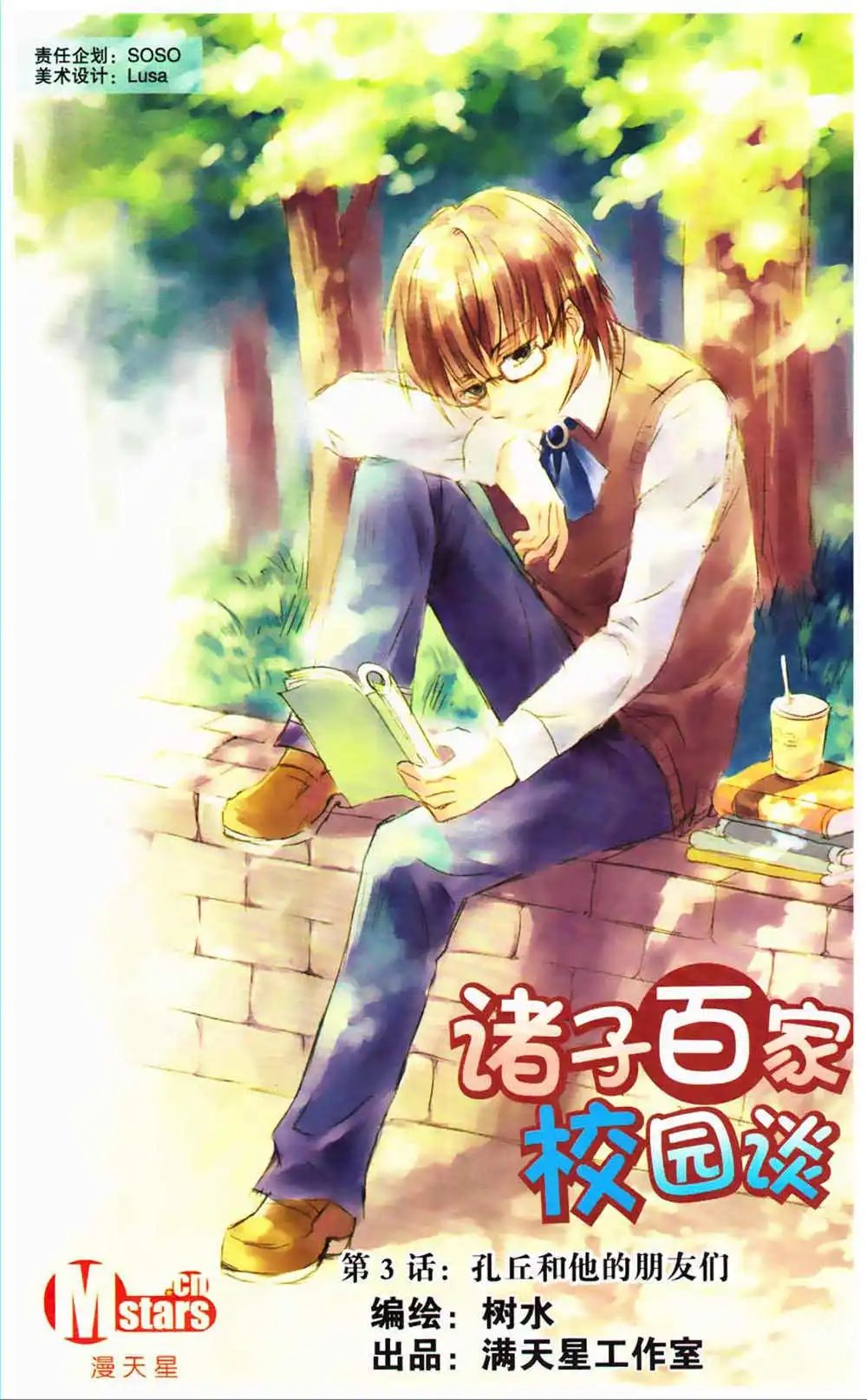 第366期 全本