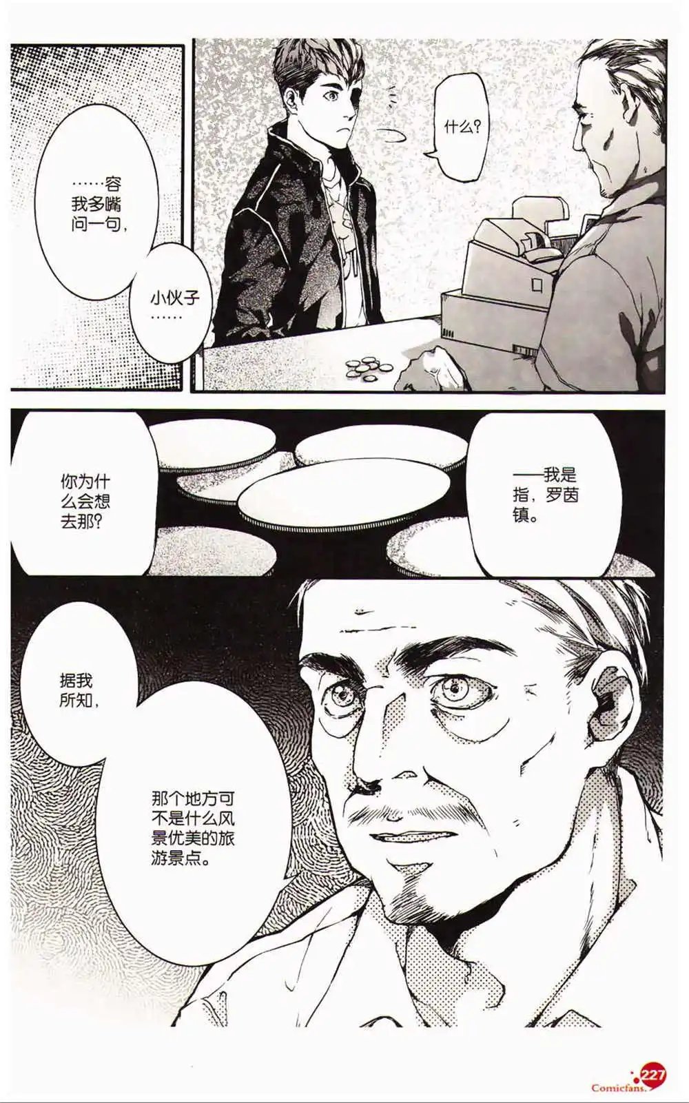 第366期 全本
