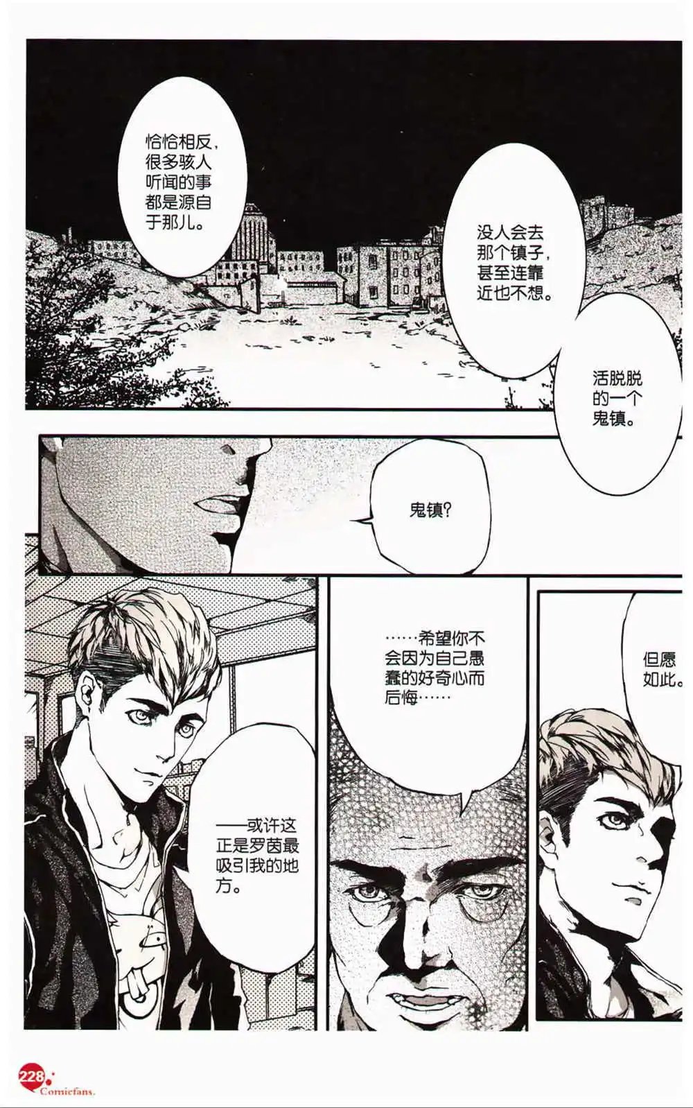 第366期 全本