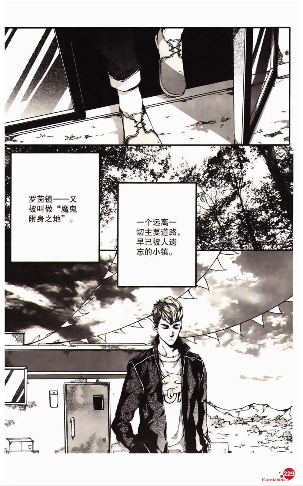 第366期 全本