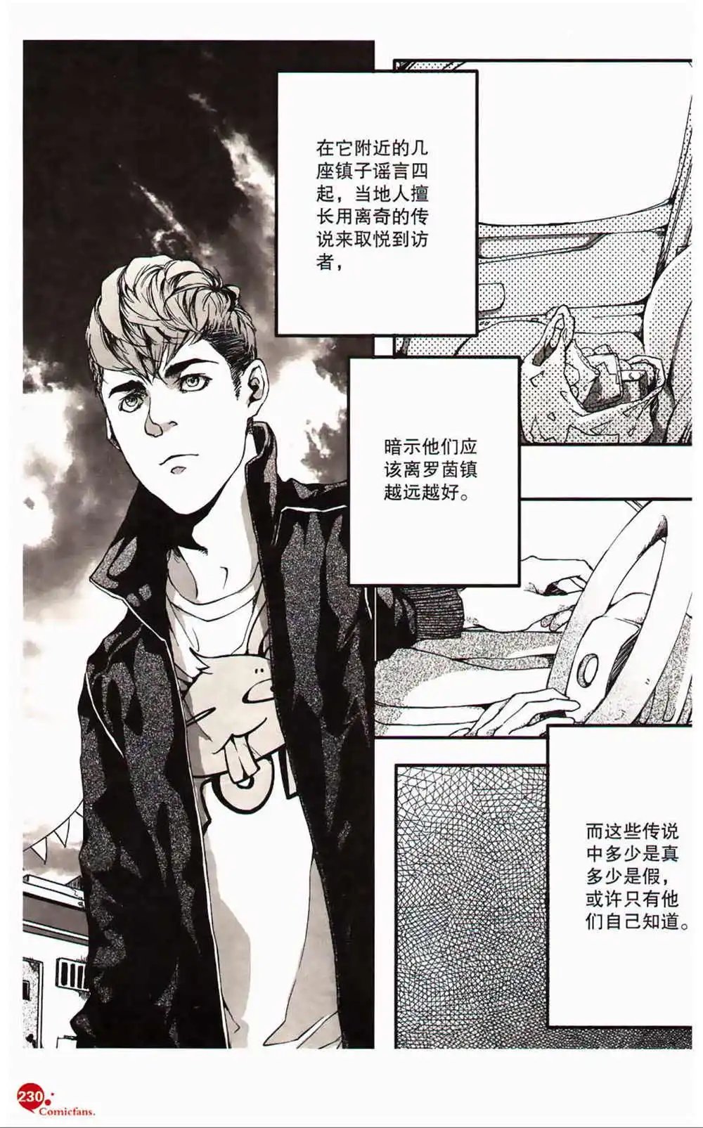 第366期 全本