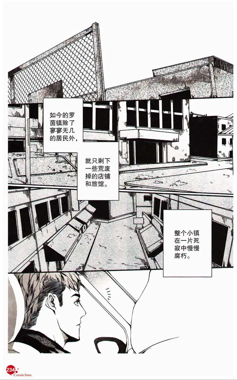 第366期 全本