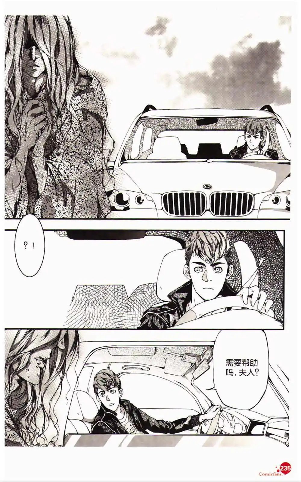 第366期 全本