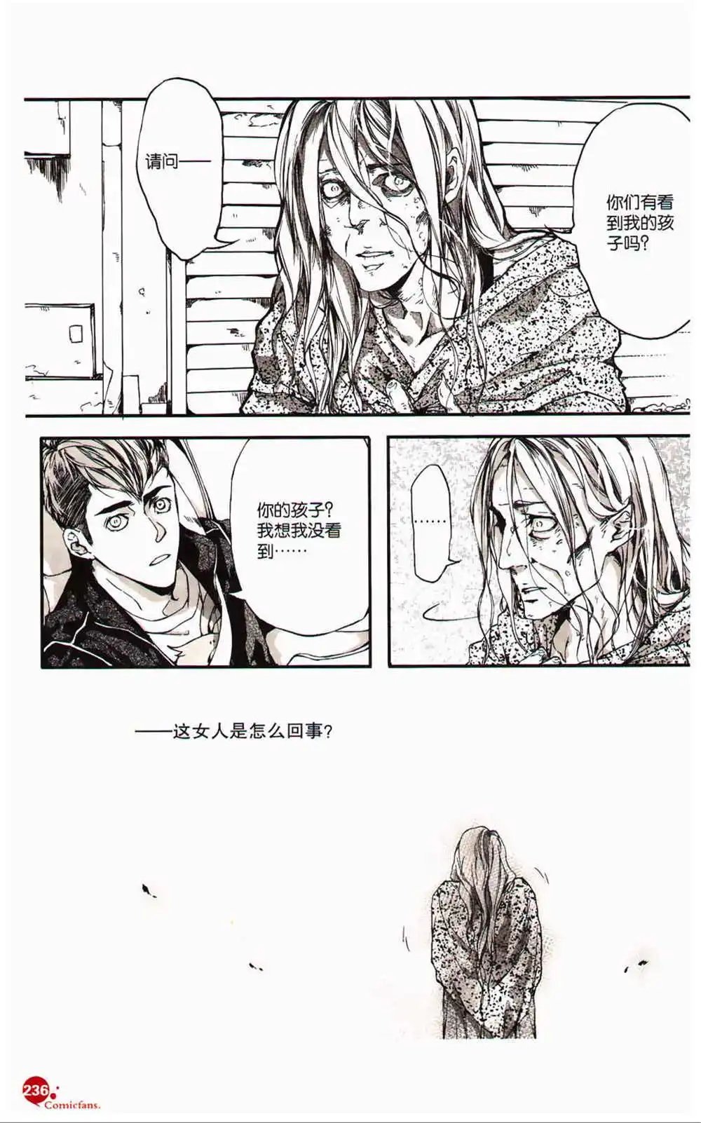 第366期 全本
