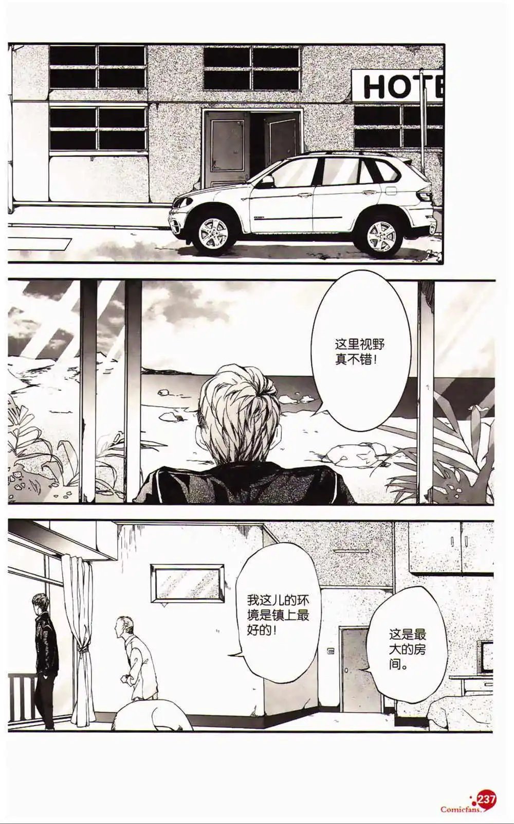 第366期 全本