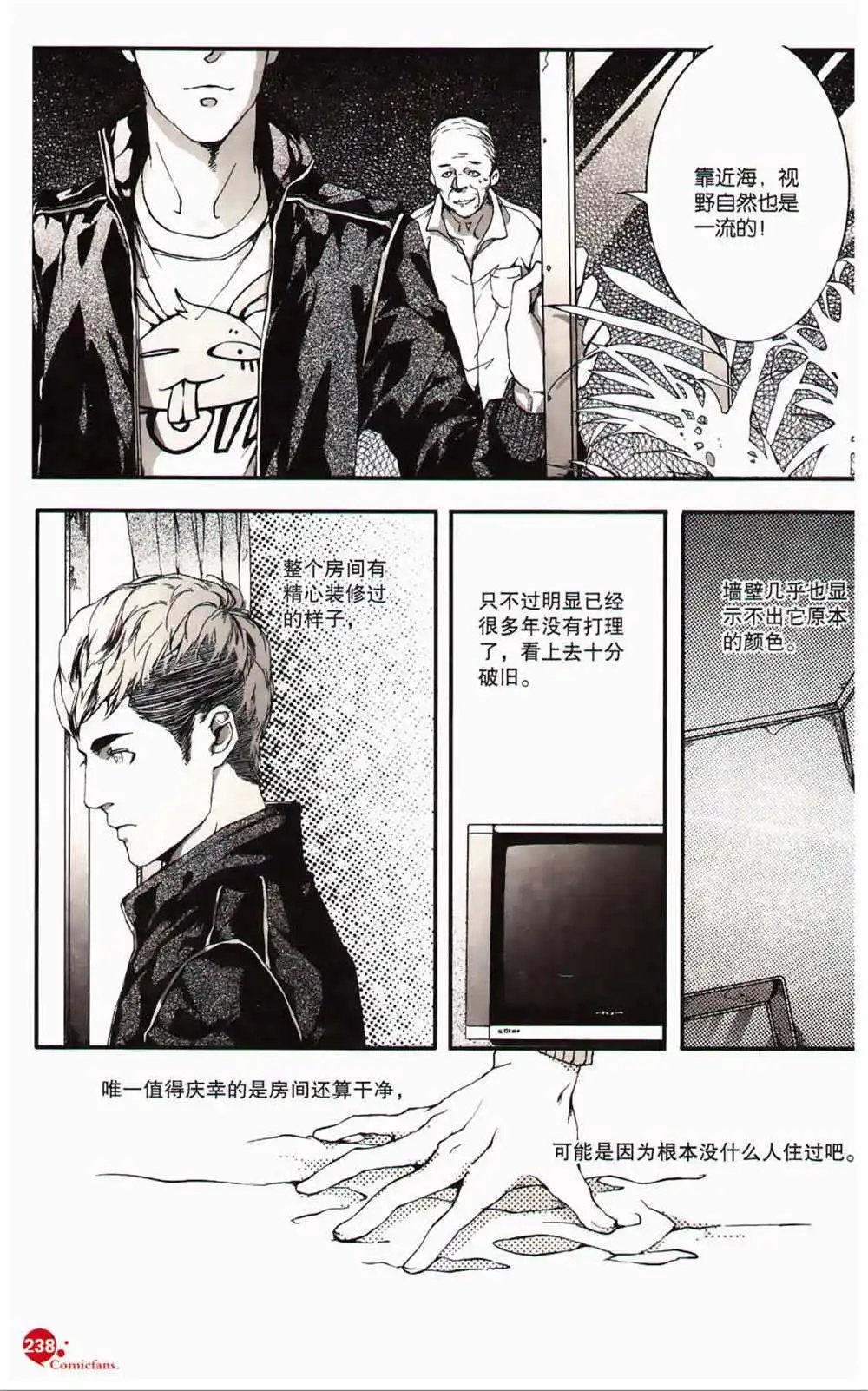 第366期 全本