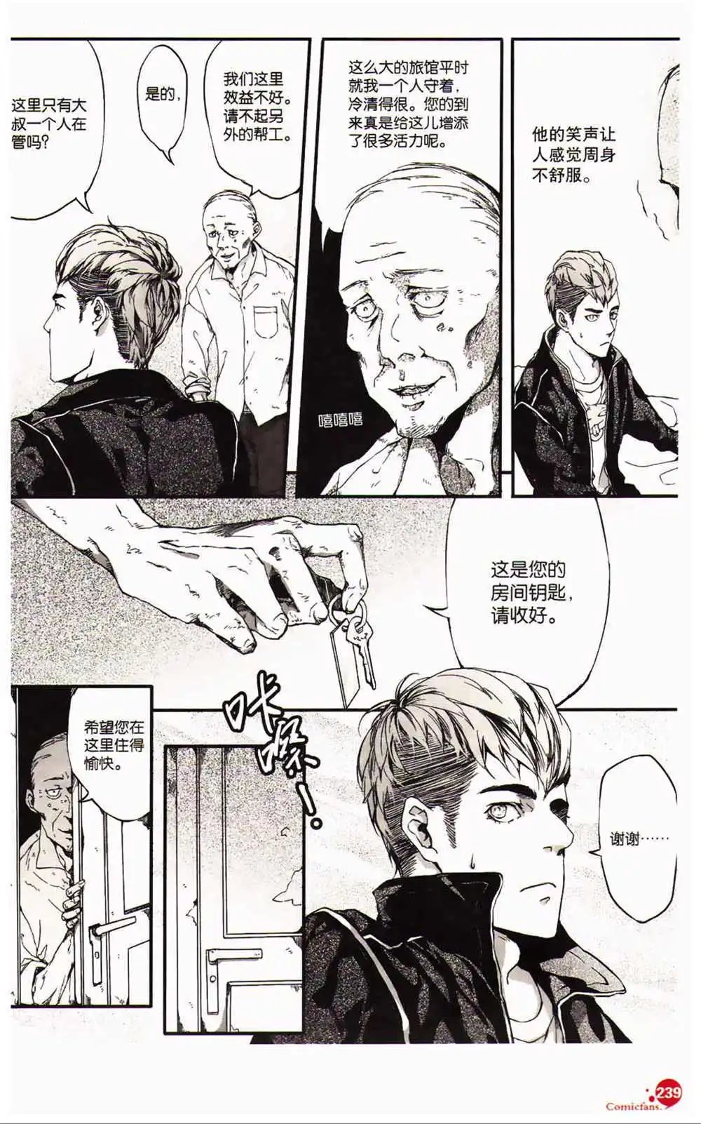 第366期 全本