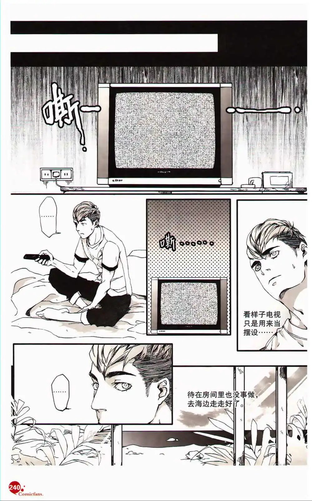 第366期 全本