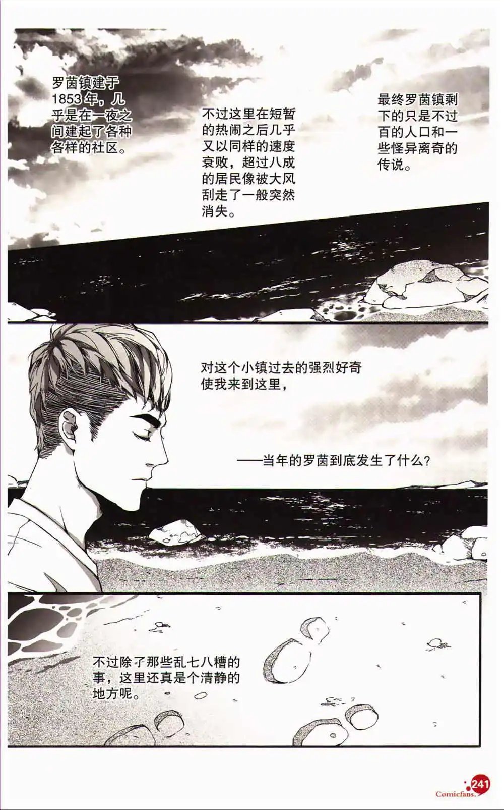 第366期 全本