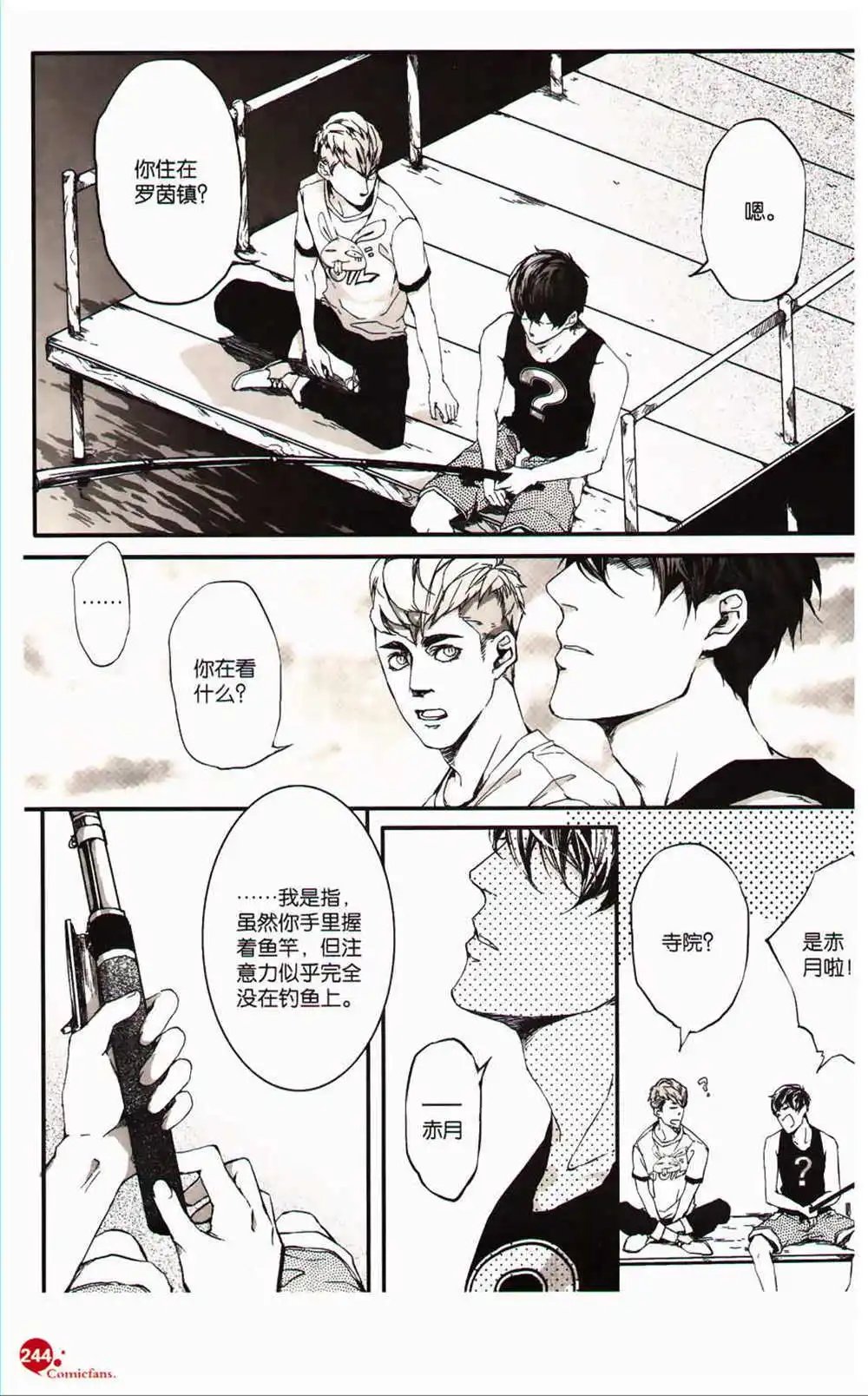 第366期 全本