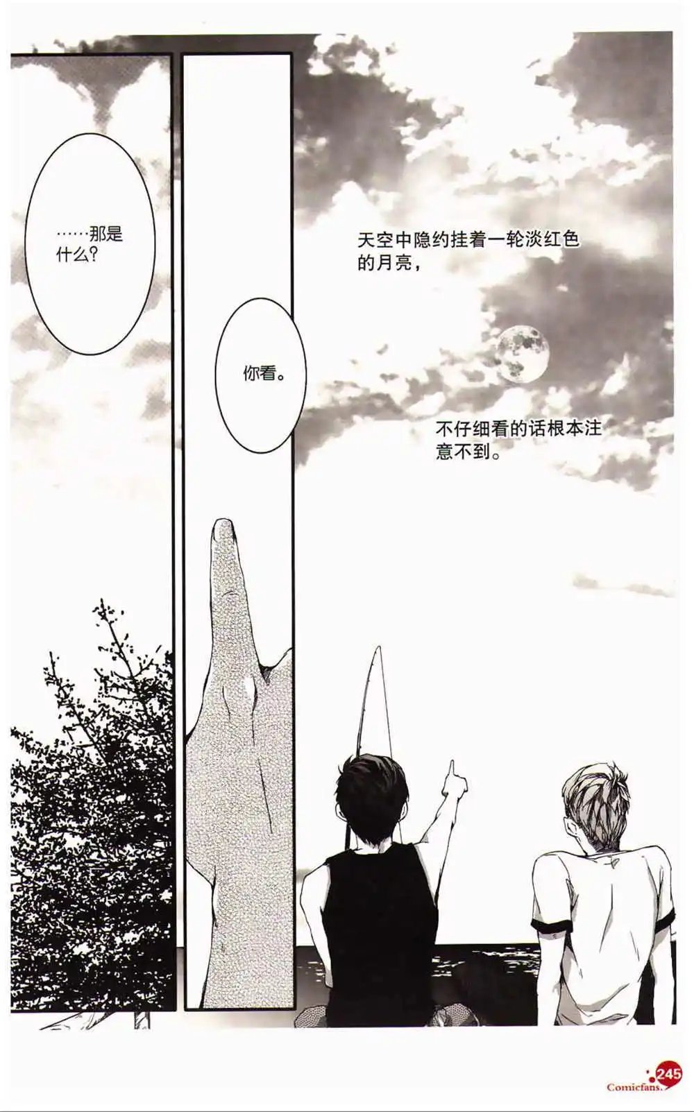 第366期 全本