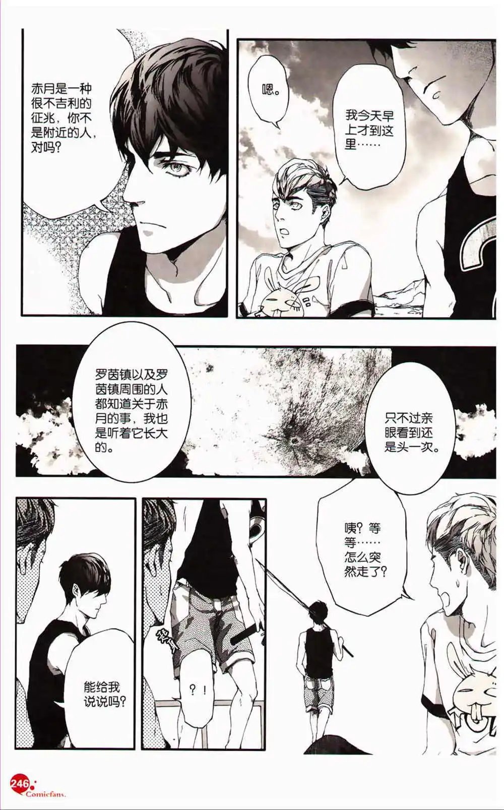 第366期 全本