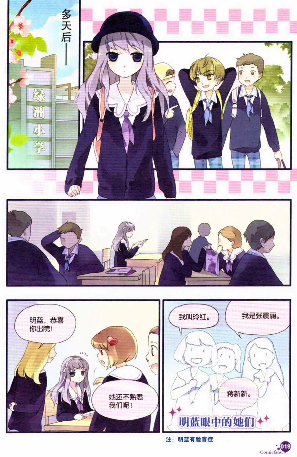 第367期 全本