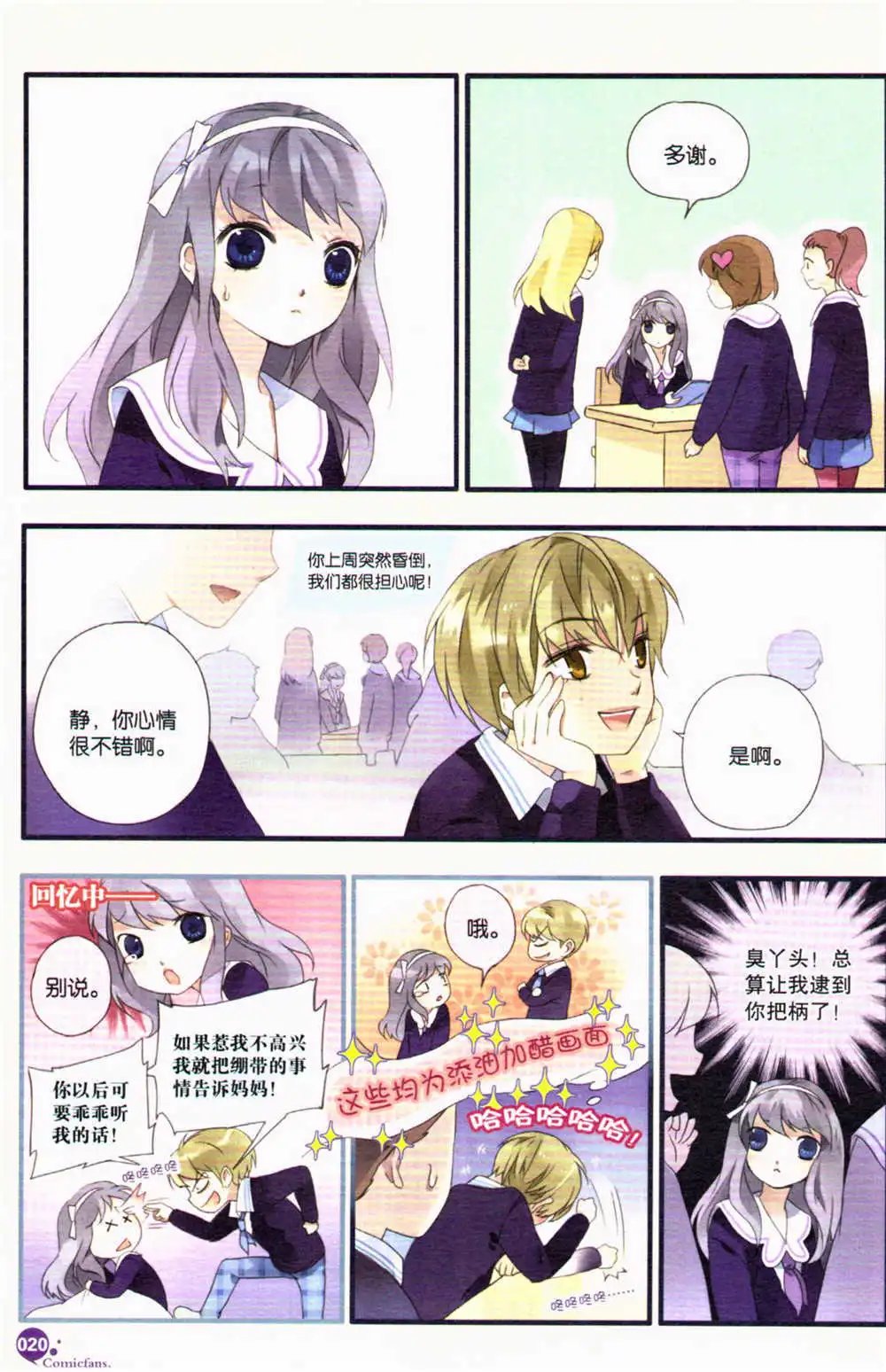第367期 全本