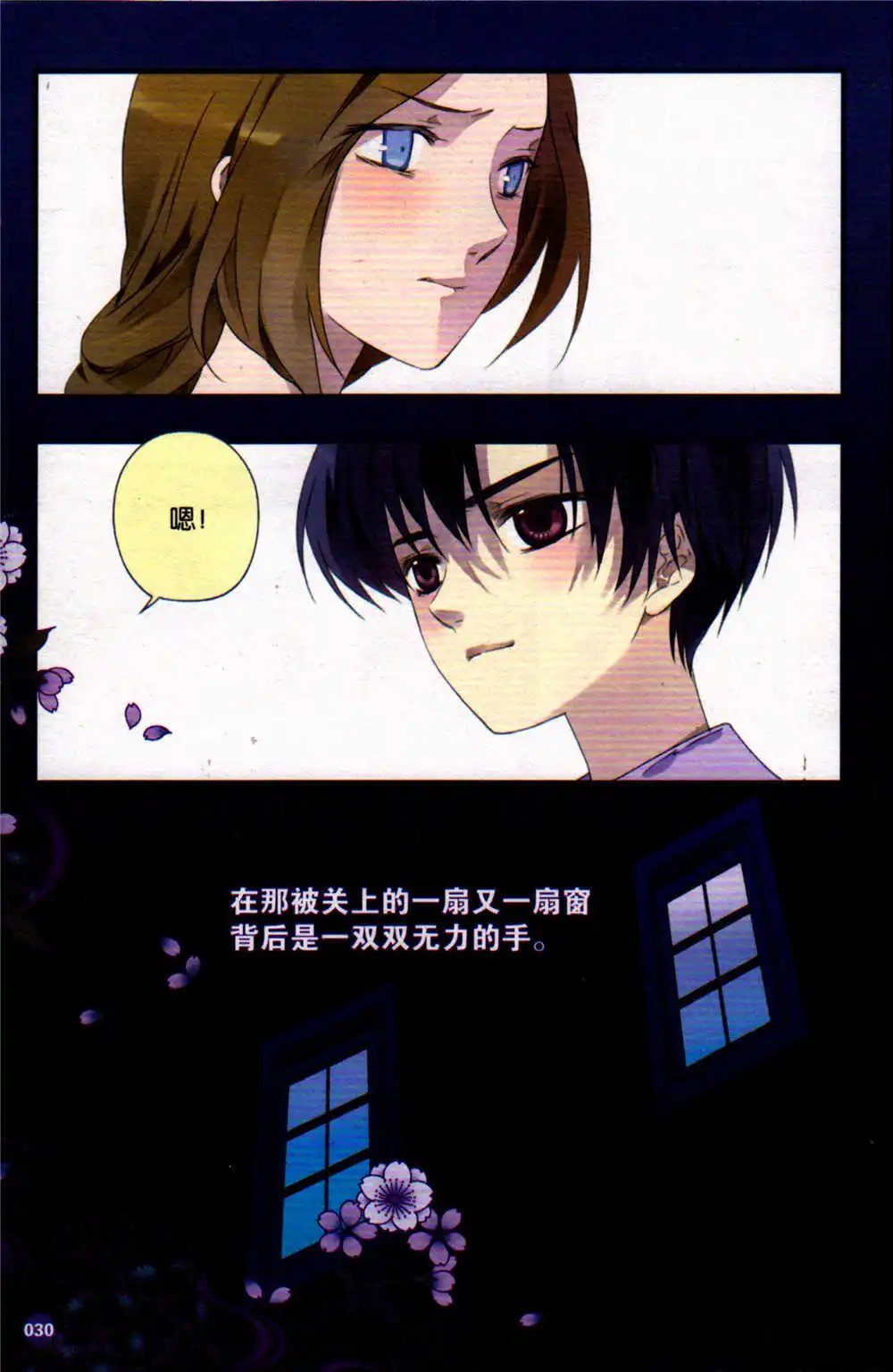 第367期 全本