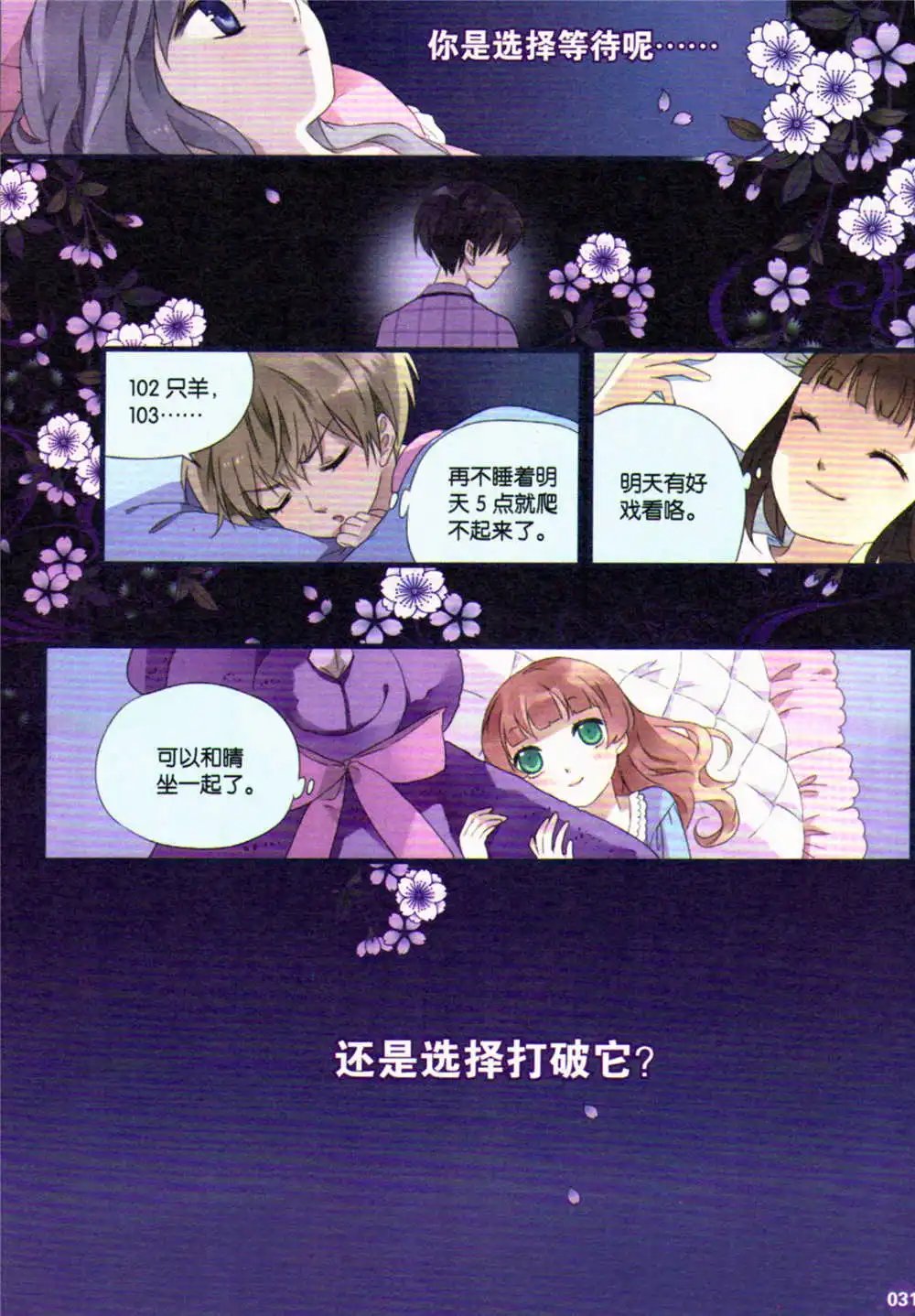 第367期 全本