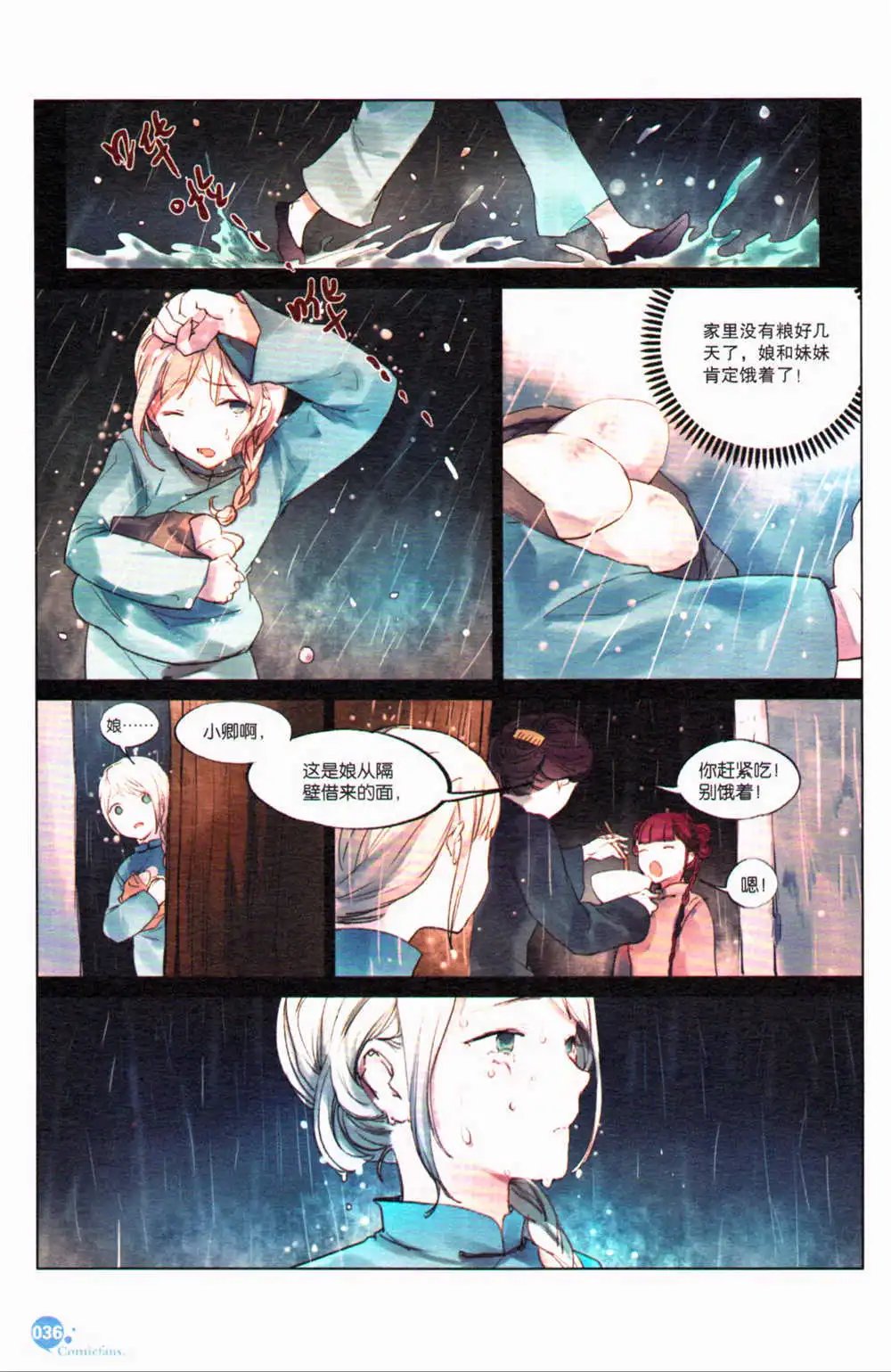 第367期 全本