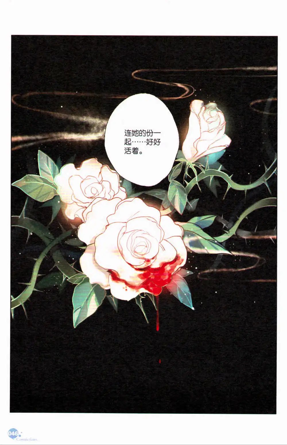 第367期 全本