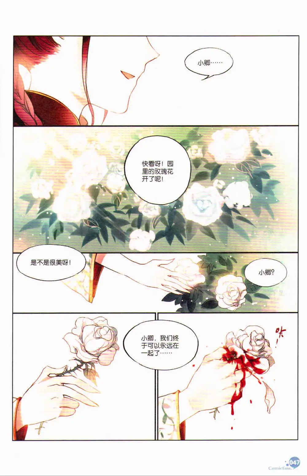 第367期 全本