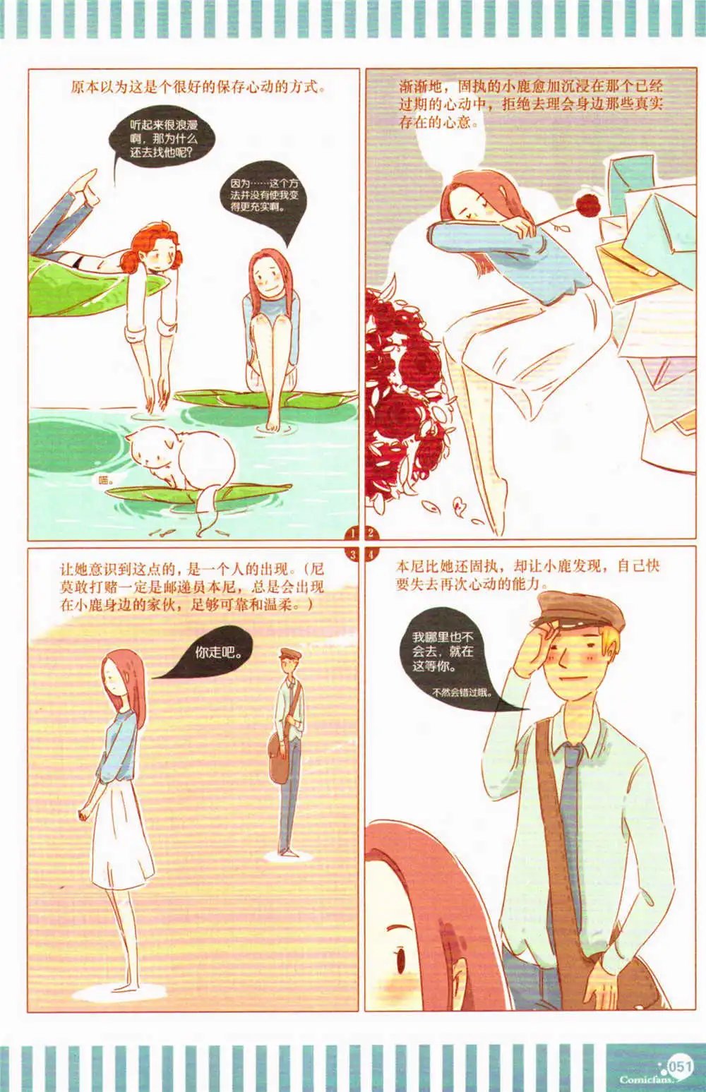 第367期 全本