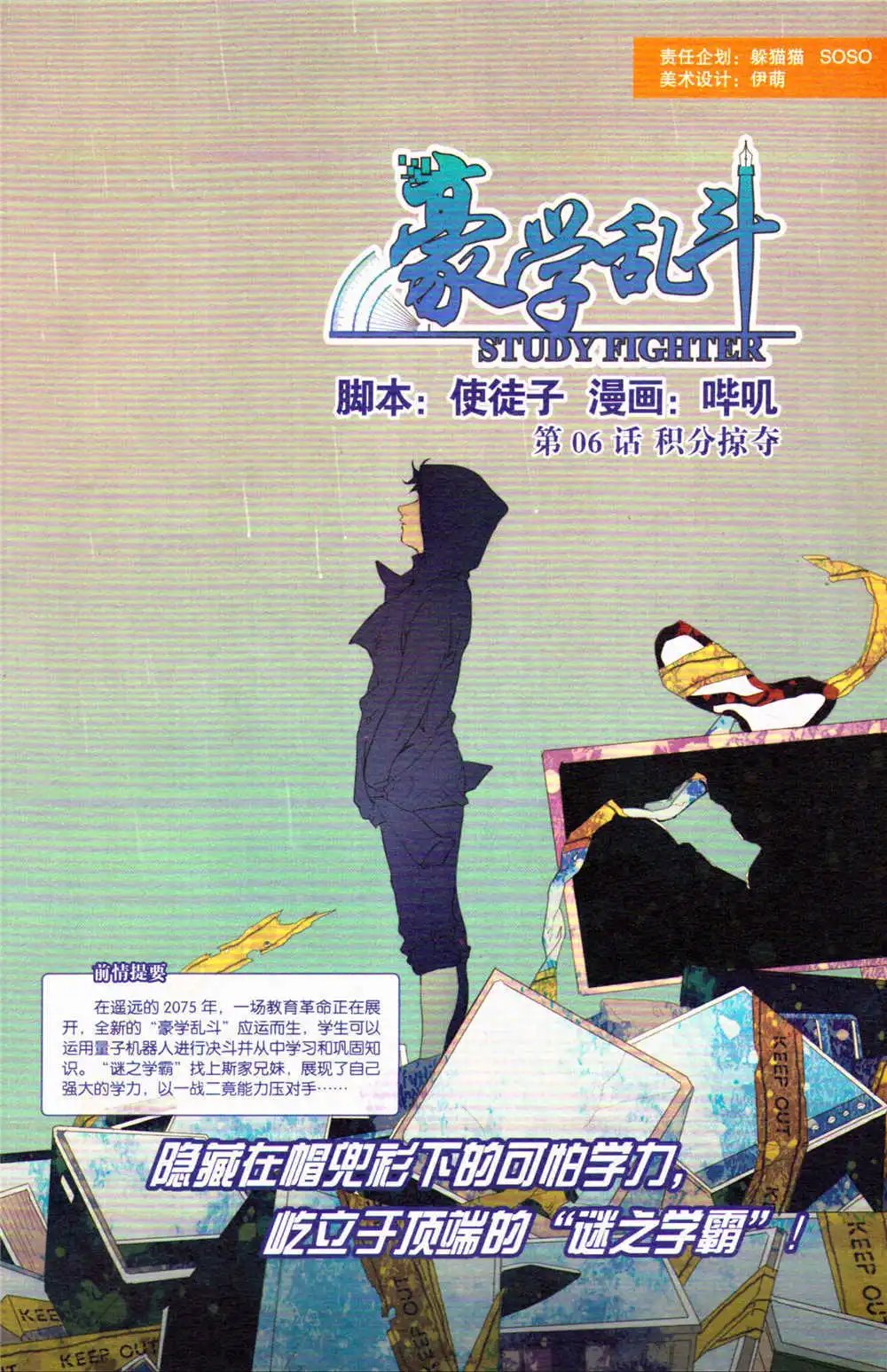 第367期 全本