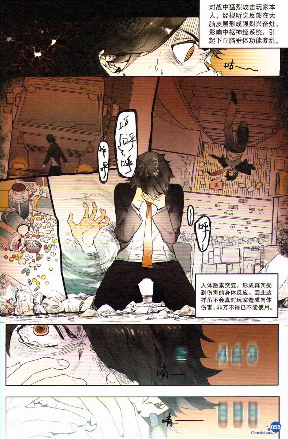 第367期 全本