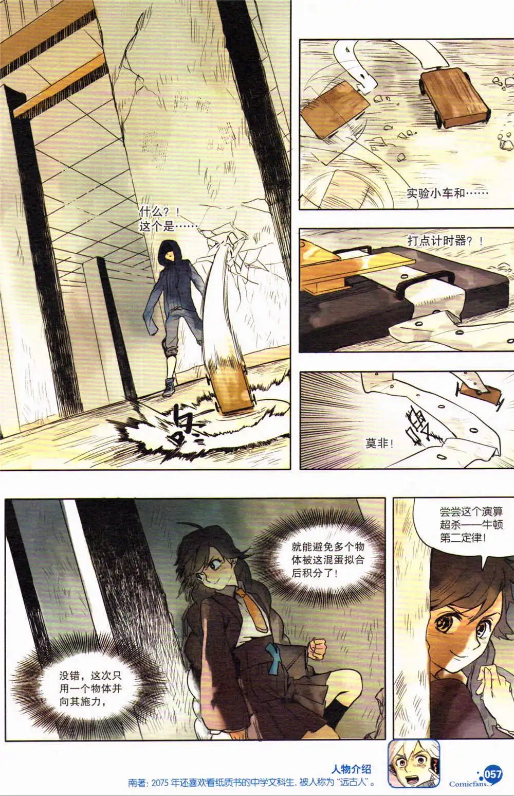 第367期 全本