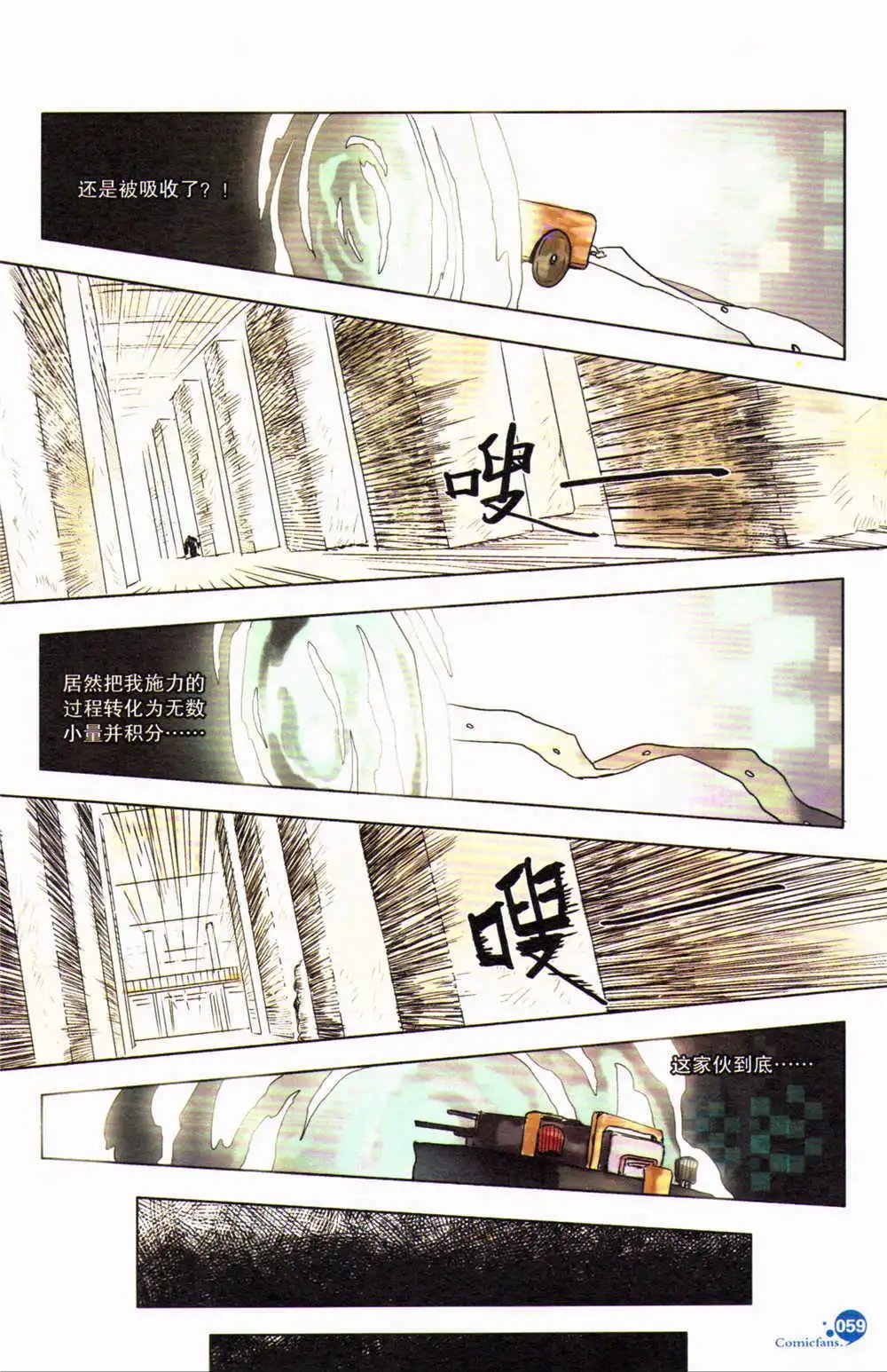 第367期 全本