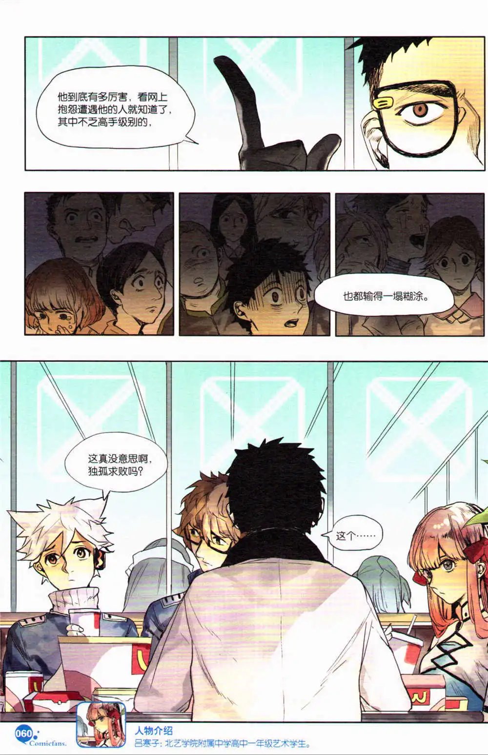 第367期 全本