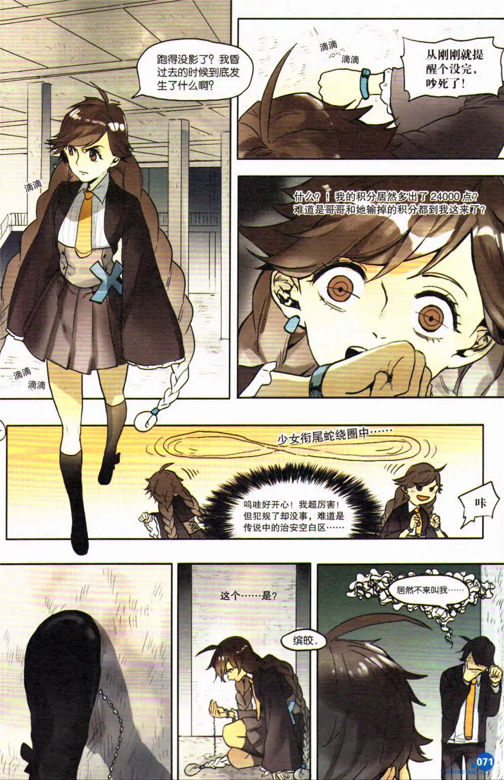 第367期 全本