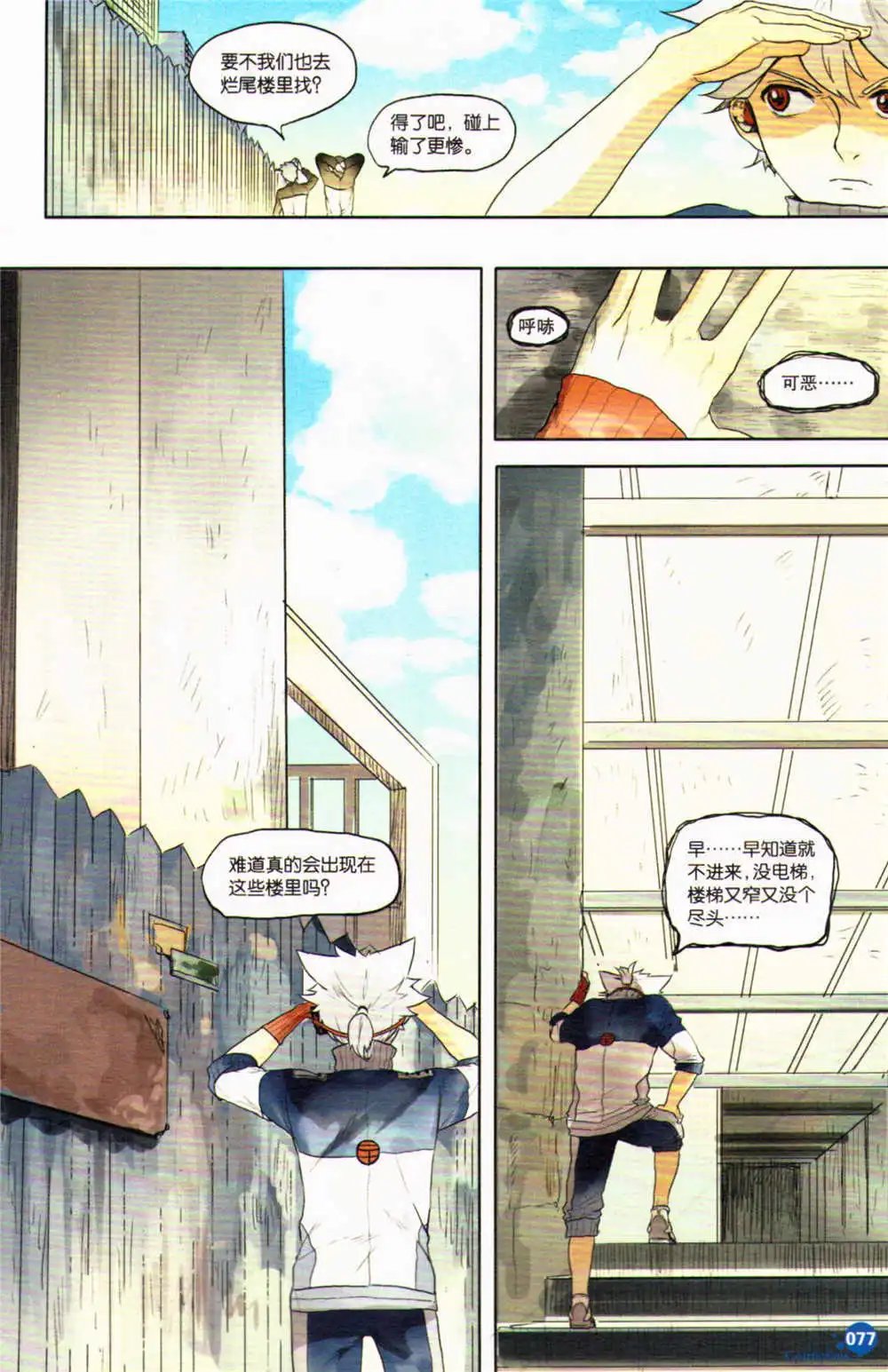 第367期 全本